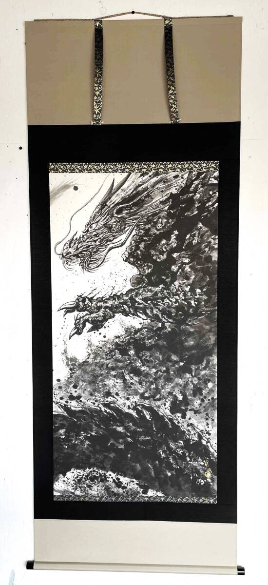 現代水墨画家 絵師白道 「G-DRAGON」直筆作品 証明書カード付  水墨画 龍 絵 絵画 現代アート   拍卖