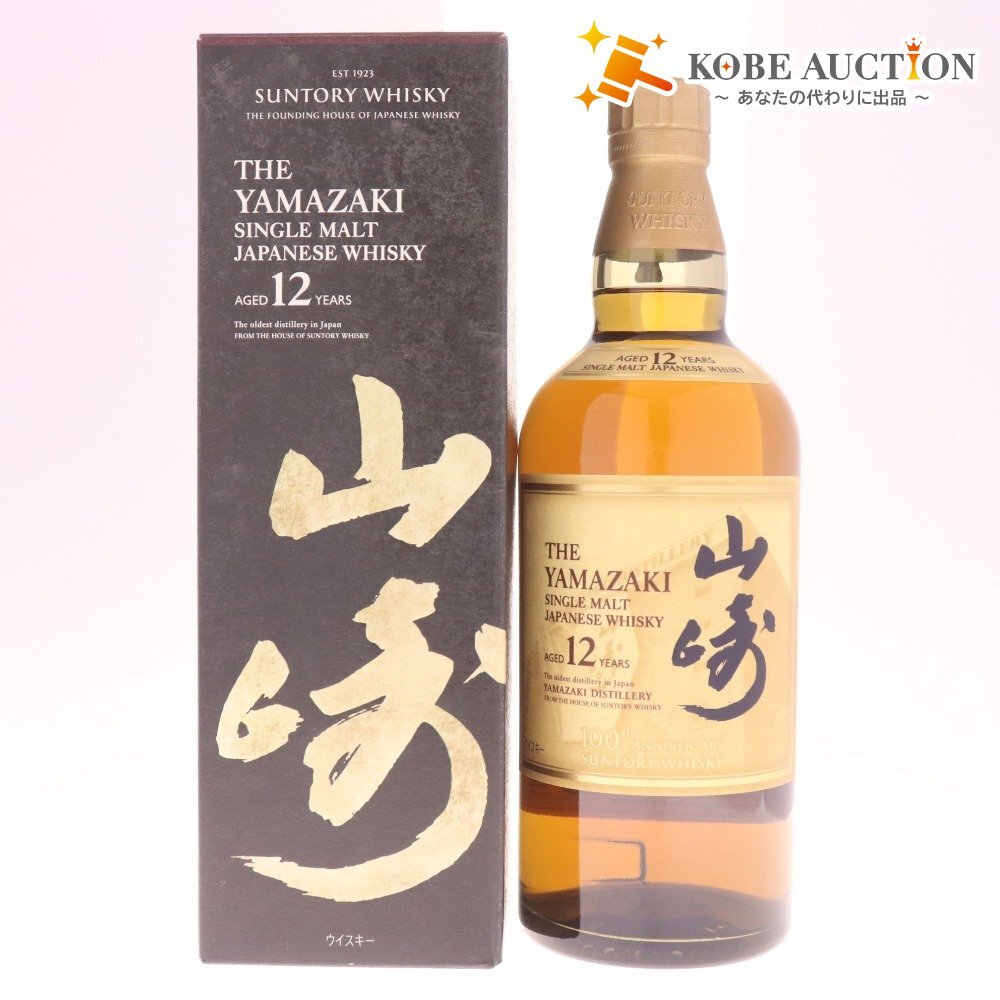 ● 酒 サントリー 山崎12年 シングルモルト ウイスキー 700ml 43% 箱付き 未開栓 未使用拍卖