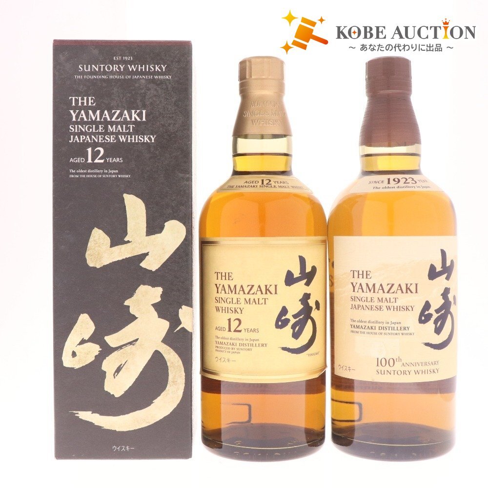 ● 酒 サントリー 山崎NV 100周年 山崎 12年 シングルモルト ウイスキー 700ml 43% 2本 箱付き 未開栓 未使用拍卖
