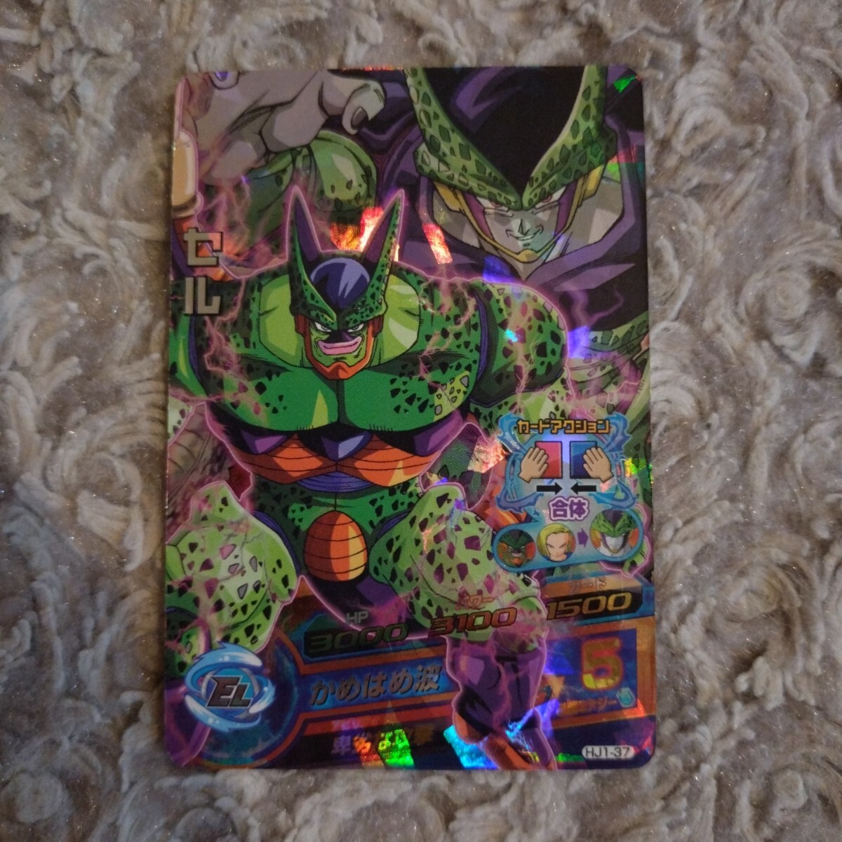 ドラゴンボール ヒーローズ ☆ SR セル ☆ スーパーレア キラ ☆ HJ1-37 17号吸収 ☆ かめはめ波 卑劣な攻撃 ☆ DRAGONBALL HEROES拍卖