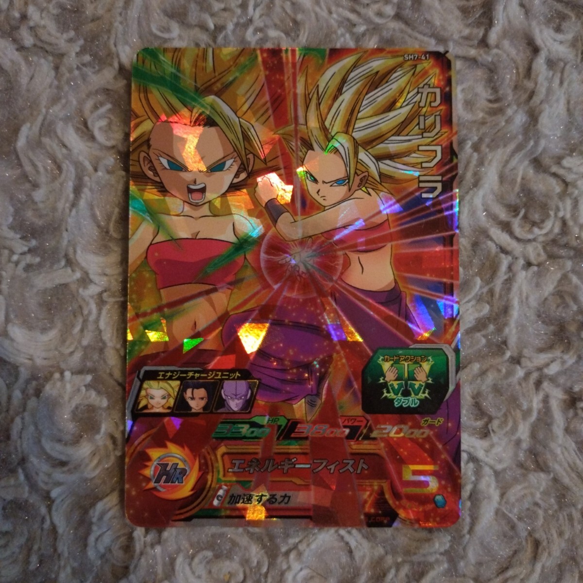 スーパードラゴンボールヒーローズ ☆ SR カリフラ ☆ スーパーレア キラ ☆ SH7-41 エネルギーフィスト ☆ SUPER DRAGONBALL HEROES拍卖