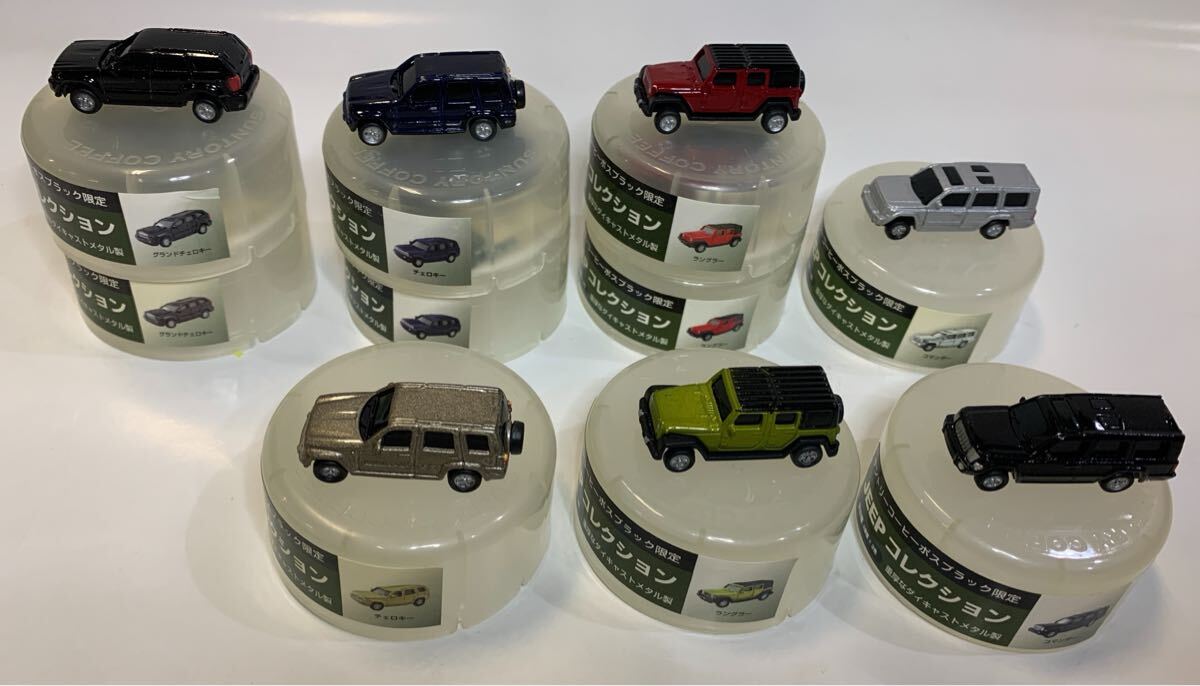 ミニカー コーヒーのおまけ JEEPコレクション ダイキャスト 全8種類の内 グランドチェロキーのホワイト欠品の7種類 ダブリ込 計10点拍卖
