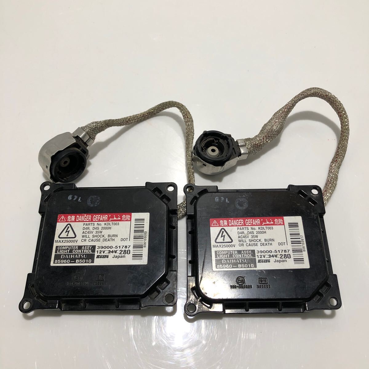 ダイハツ L175S L185S ムーブ L575S L585S コンテ L350S L360S エグゼ S321G アトレー 85960-B5010 バラスト 左右セット C557拍卖