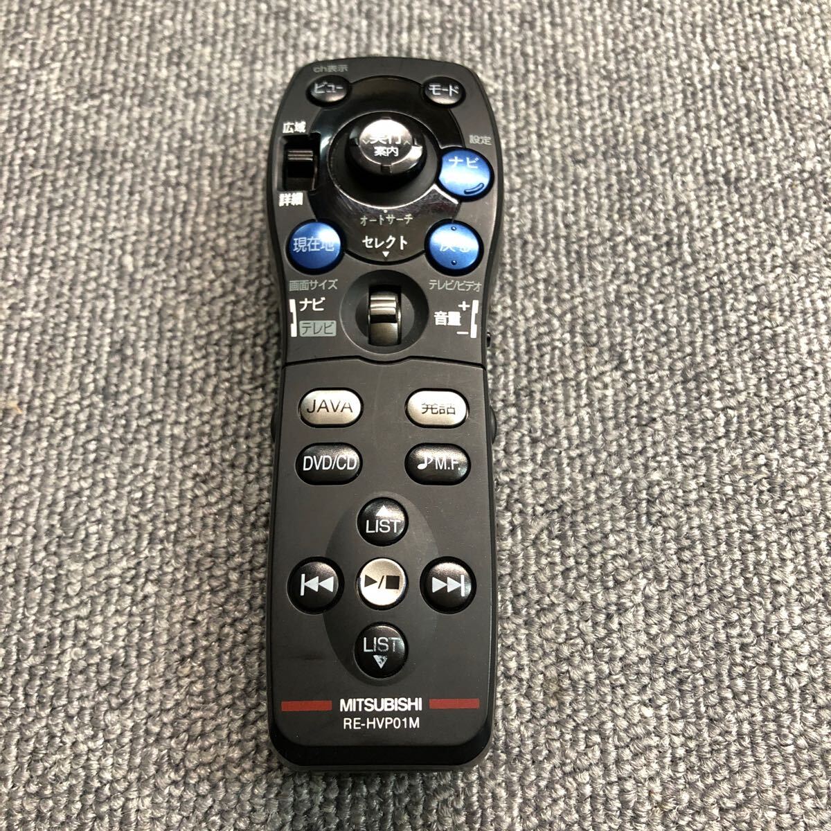 MITSUBISHI ミツビシ RE-HVP01M カーナビ リモコン 赤外線確認済 C671拍卖