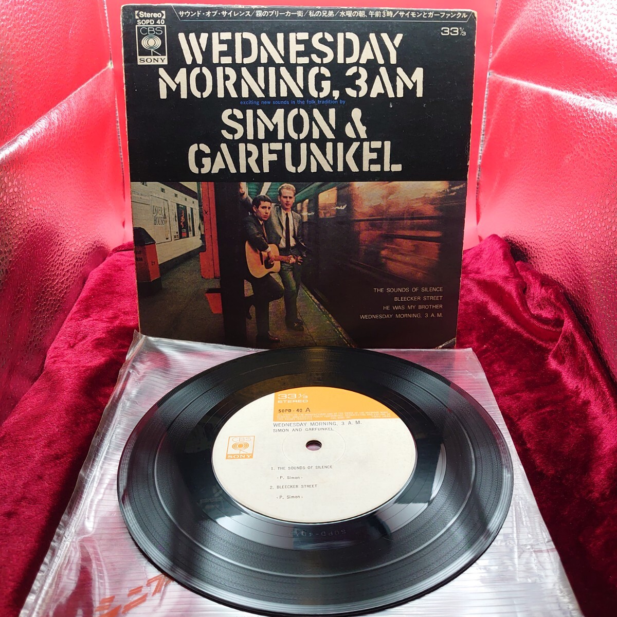 4383【4曲/EP盤レコード】サイモン&ガーファンクル WEDNESDAY MORNING,3AM サウンドオブサイレンス/水曜の朝、午前3時 SOPD-40 洋楽 拍卖