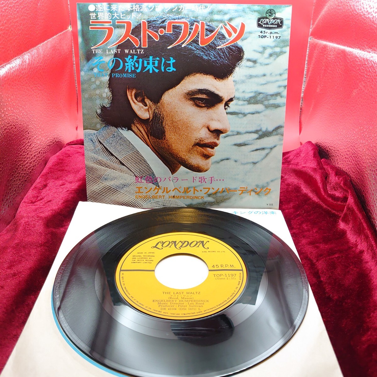 4387【EP盤レコード】エンゲルベルト・フンパーディンク ラスト・ワルツ / その約束は LONDON/TOP-1197 洋楽 ポップス 7インチ シングル拍卖