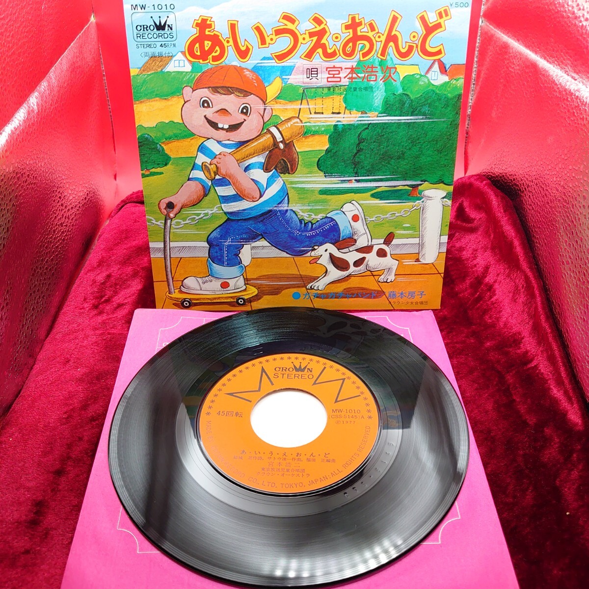 4399【激レア/エレカシの宮本浩次/音頭系】あ・い・う・え・お・ん・ど 宮本浩二 / ガチャガチャバンド 藤本房子 MW-1010 和モノ シングル拍卖