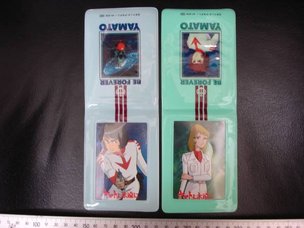 ★【逸品堂】★ 2個組 宇宙戦艦 ヤマト 漫画 カード 定期入れ パスケース 当時物 古代進 森雪 松本零士 昭和レトロ 珍品 骨董 アンティーク拍卖