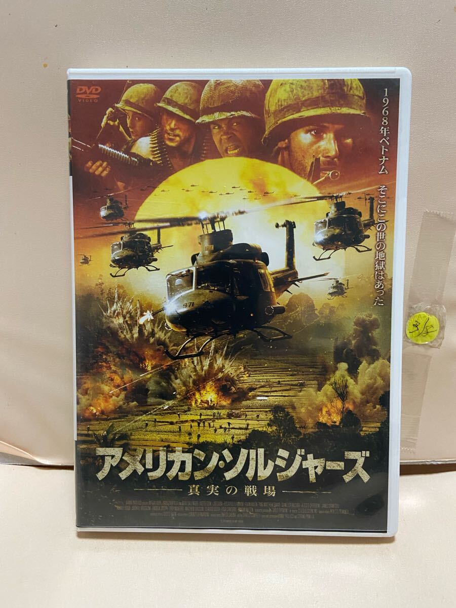 【アメリカン・ソルジャーズ】洋画DVD、映画DVD、DVDソフト(送料ゆうメール180円)拍卖