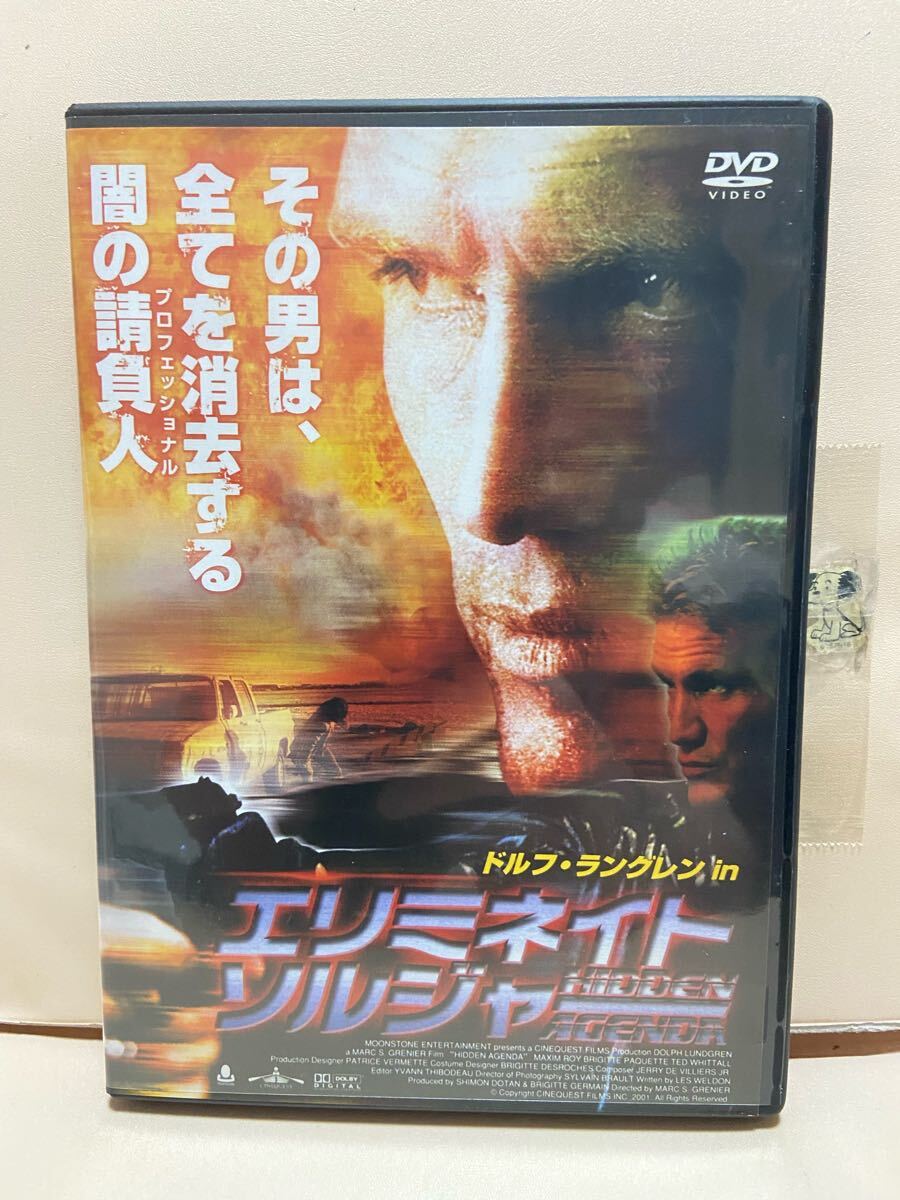 【エリミネイト・ソルジャー】洋画DVD、映画DVD、DVDソフト(送料ゆうメール180円)拍卖
