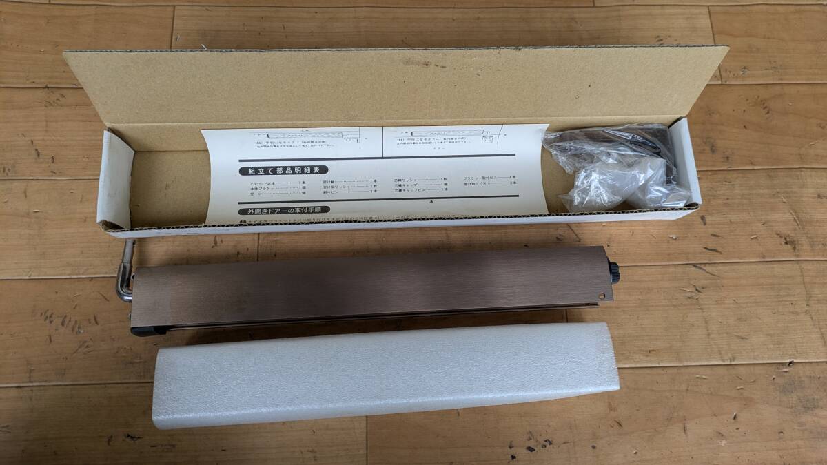No.599●ドアーチェック●アルペット●未使用品●セイコー●室内用●ドアーチェック●扉重量35kgまでOK●取扱説明書付き●ドアクローザ拍卖