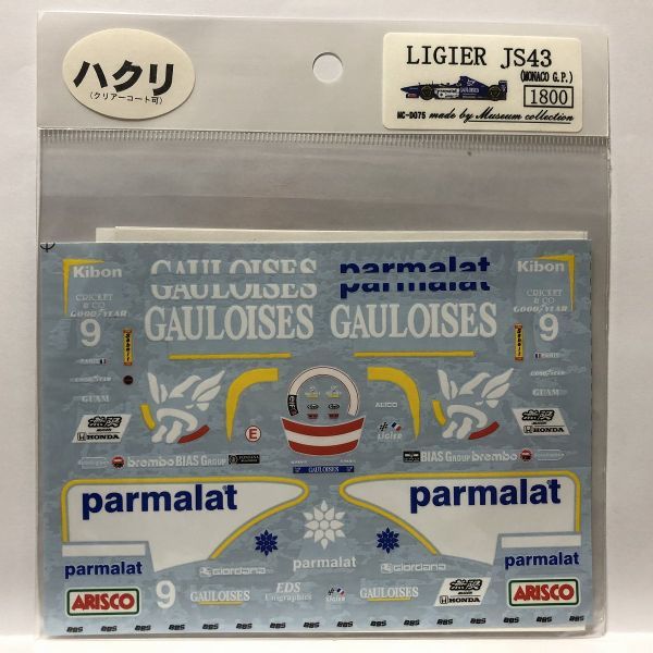 ミュージアムコレクション 1/20 リジェ/LIGIER JS43 MONACO/モナコGP MC-D075 ハクリデカール デカール シートベルト付 PM04拍卖