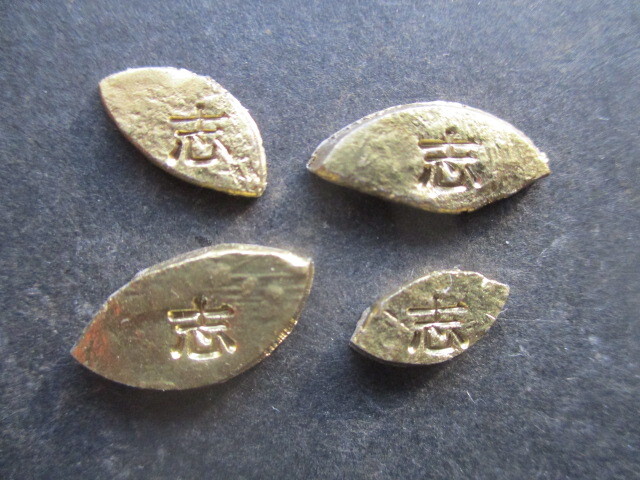 甲州端金4点 志村家 総重量7.0g 武田信玄 小判・金貨 甲州金拍卖
