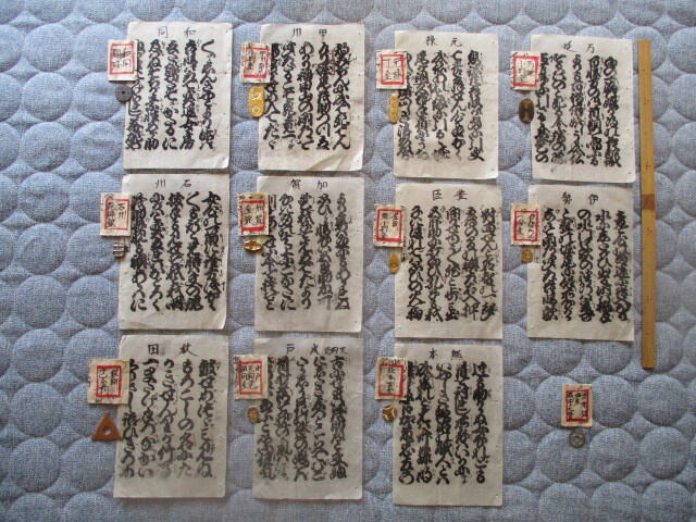 古銭まとめて 承認書付属⑥ 小判金・甲州金・石州銀・和同開珎・水戸天狗党御用金拍卖