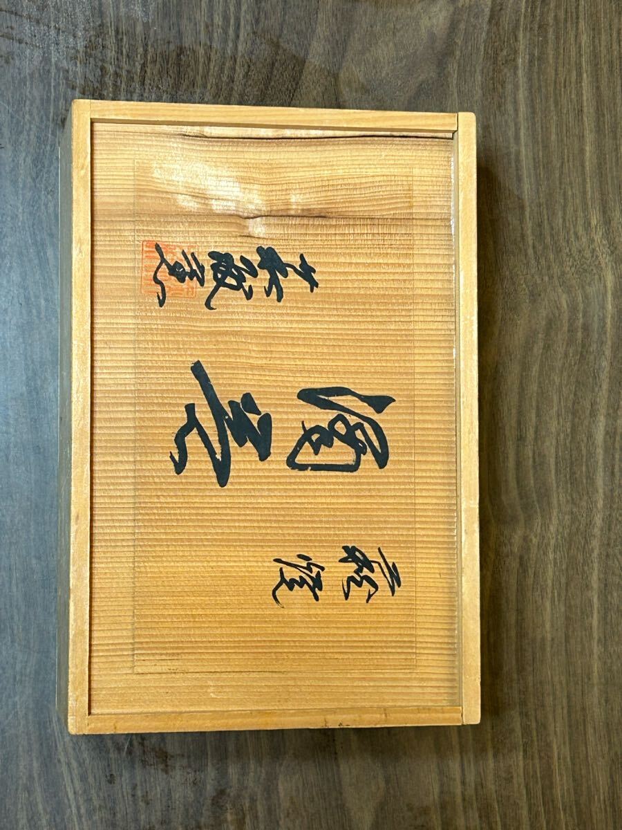 【CS0152】★新品未使用★萩焼/徳利/とっくり/おちょこ/ぐい呑み/酒器/酒器揃/お酒入れ/温酒用/熱燗セット拍卖