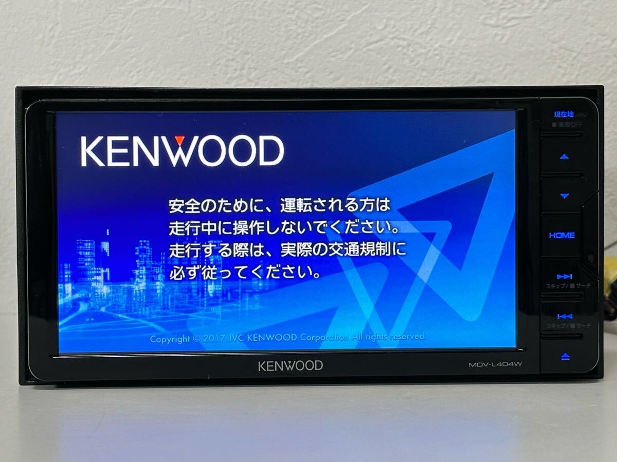 KENWOODケンウッド MDV-L404W 地デジワンセグTV/CD/SD/DVD/USB/ 彩速ナビ メモリーナビ 7インチワイド拍卖
