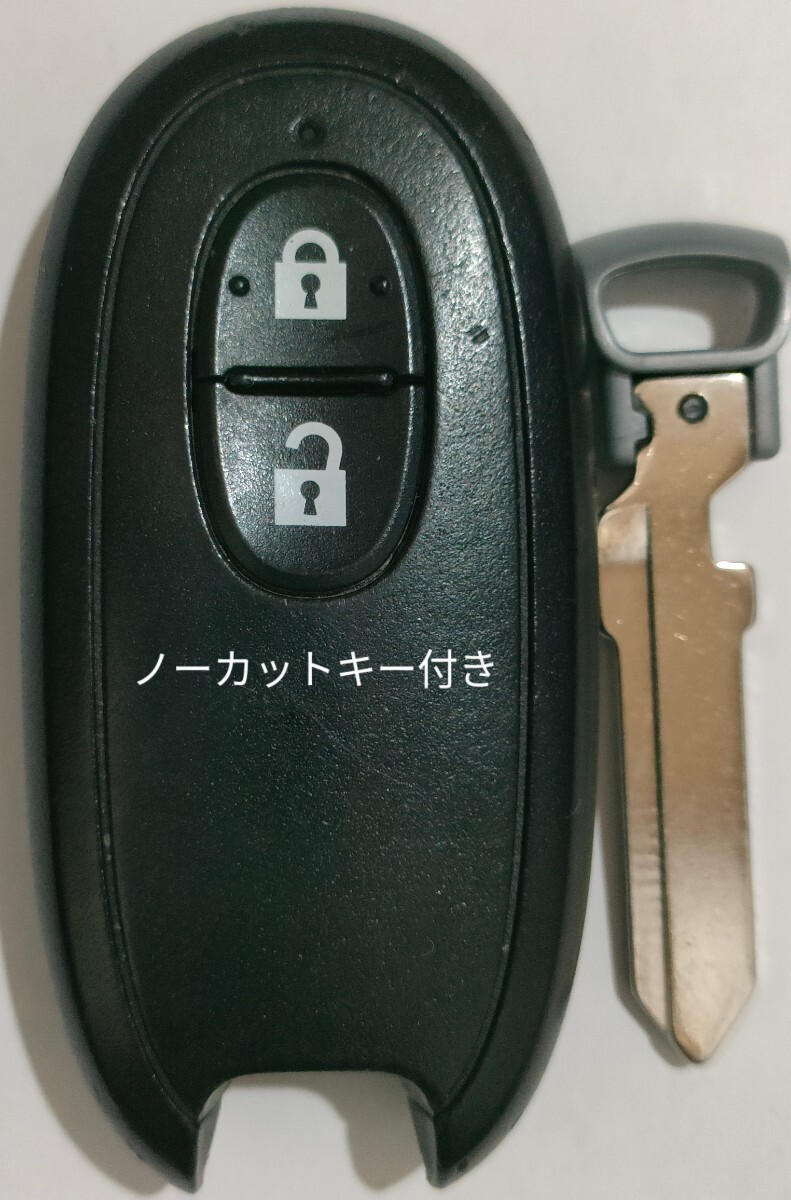 スズキ純正スマートキー2ボタン ワゴンRパレットアルトMRワゴンAZワゴン007AB0004ノーカットキー付き 新品電池付き 14拍卖