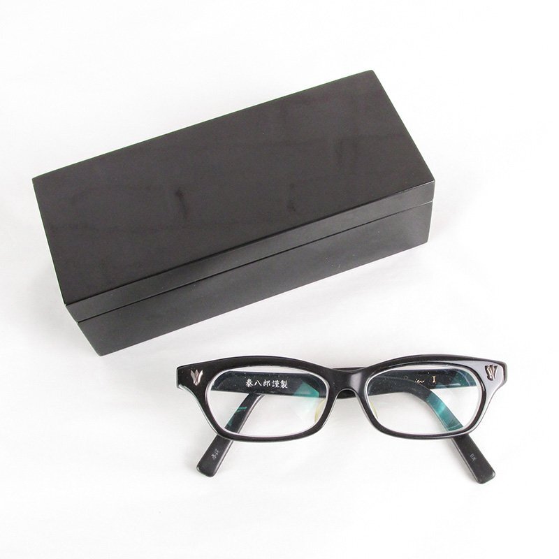 LYO17977 泰八郎謹製 プレミア1 眼鏡 メガネ ブラック系拍卖