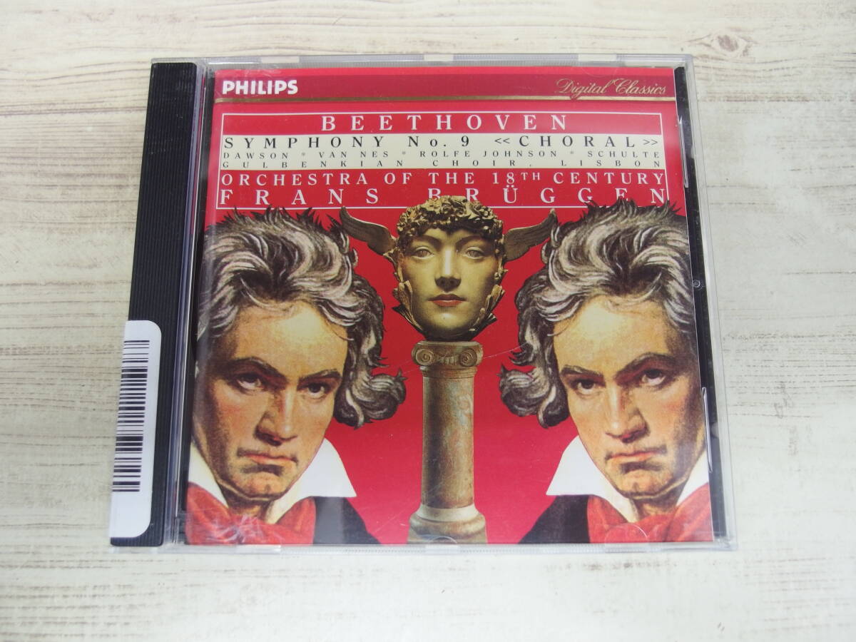 CD / Beethoven;Symphony No.9 Orchestra 18th Century / Bruggen /『J1』/ 中古拍卖