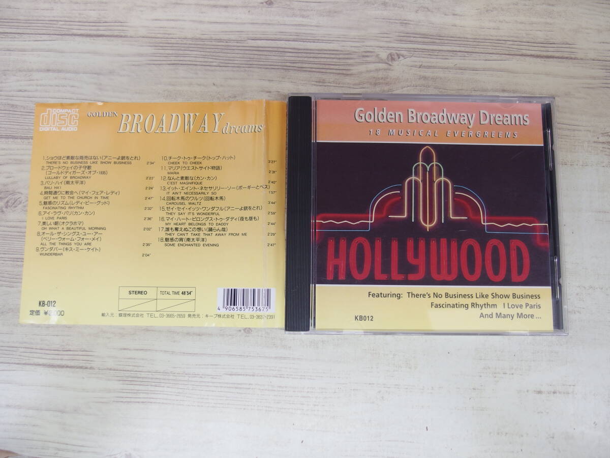 CD / ゴールデン・ブロードウェイ・ドリームズ / オムニバス /『J1』/ 中古拍卖