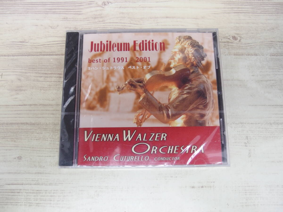 CD・未開封 / Johann Strauss Best Of 1991-2001 / Vienna Walzer Orchestra /『J1』/ 中古拍卖