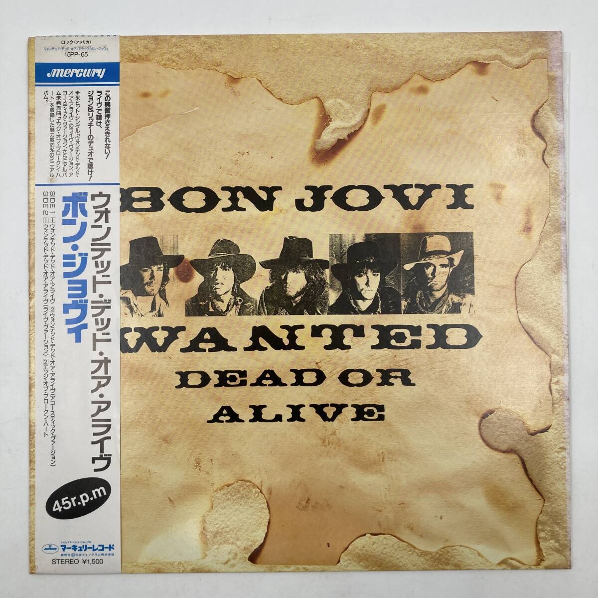 【レコード】洋楽 LP ボン・ジョヴィ ビリージョエル ケニーロギンス ジャクソンズ G・Iオレンジ ヒューイルイス シャラマー 10枚 拍卖