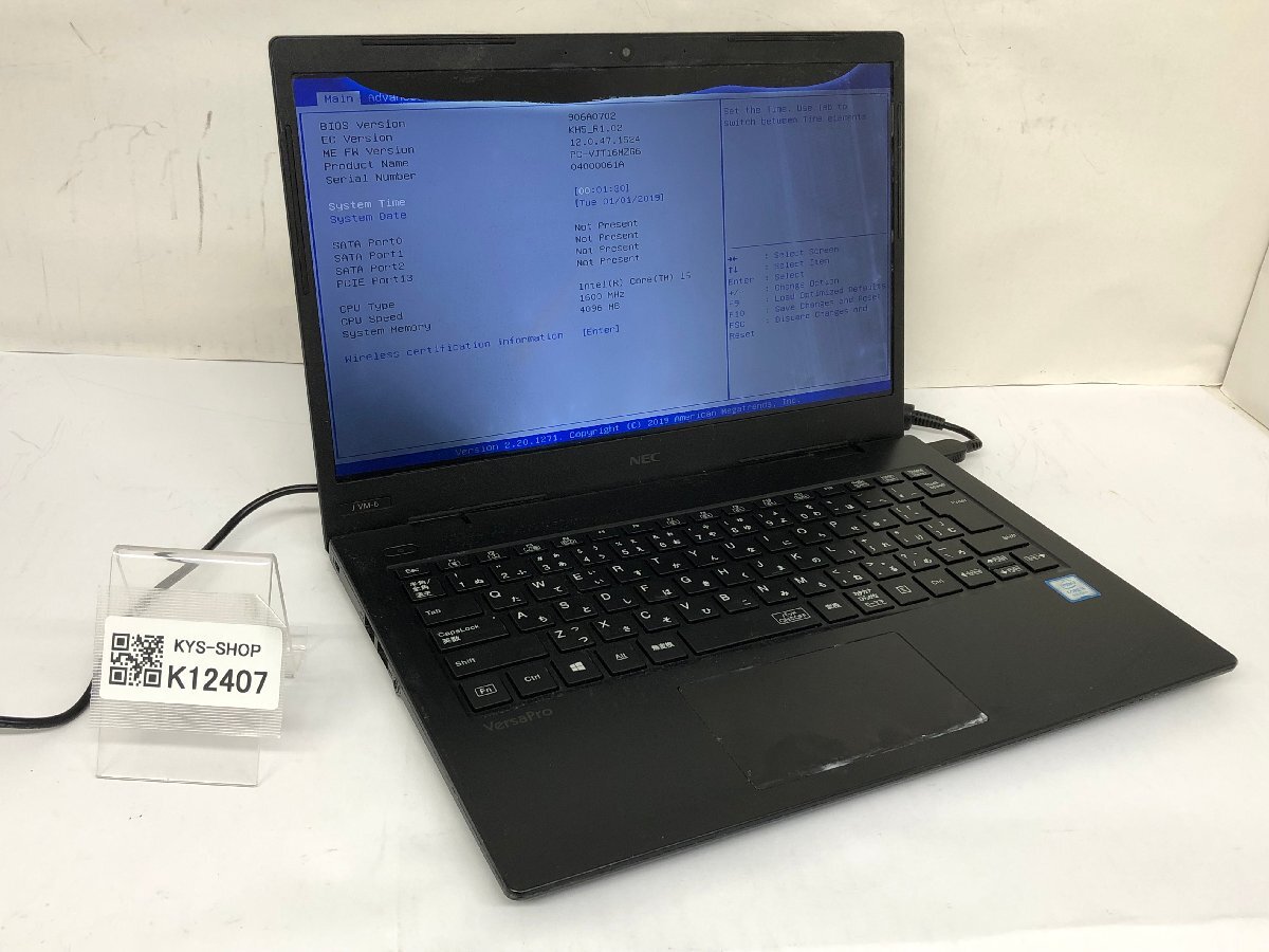 ジャンク/ NEC PC-VJT16MZG6 Intel Core i5-8265U メモリ4.1GB ストレージ無し 【K12407】拍卖
