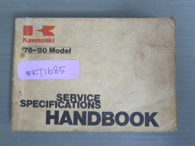 `78 `〜80 Model 英語 カワサキ サービス仕様 ハンドブック 取扱説明書 使用説明書 送料無料拍卖