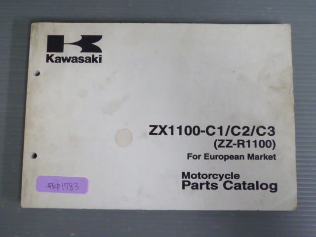 ZX1100-C1 C2 C3 ZZ-R1100 For European Market ヨーロッパ マーケット 英語 カワサキ パーツリスト パーツカタログ 送料無料拍卖