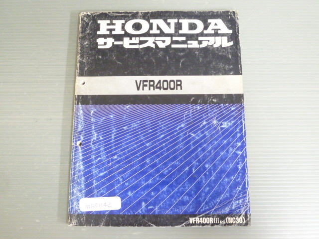VFR400R VFR400RIII NC30 配線図有 追補版有 ホンダ サービスマニュアル 送料無料拍卖