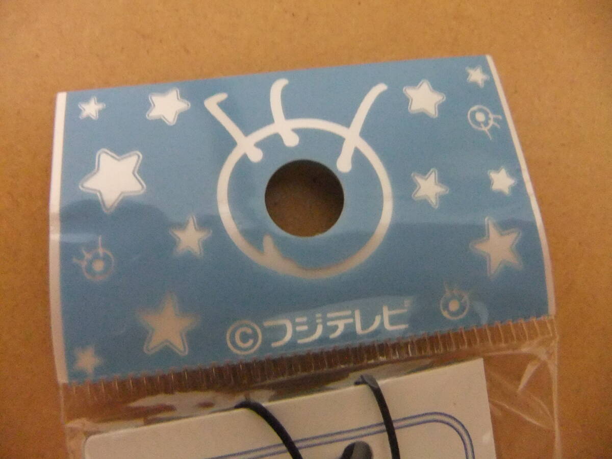 1点物【絶版/未使用】フジテレビ 笑う犬の冒険 小犬のラフちゃん 携帯ストラップ お台場冒険王 ウッチャン ナンチャン 内村さん・南原さん拍卖