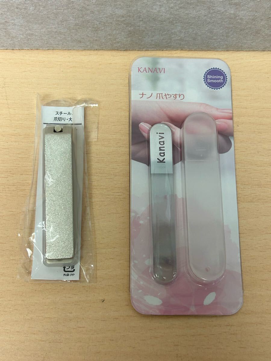 y041009a 無印良品 スチール 爪切り 大 PPカバー付 15822690 金属 ホワイト / 爪やすり 爪磨き 爪ケア 2点セット拍卖