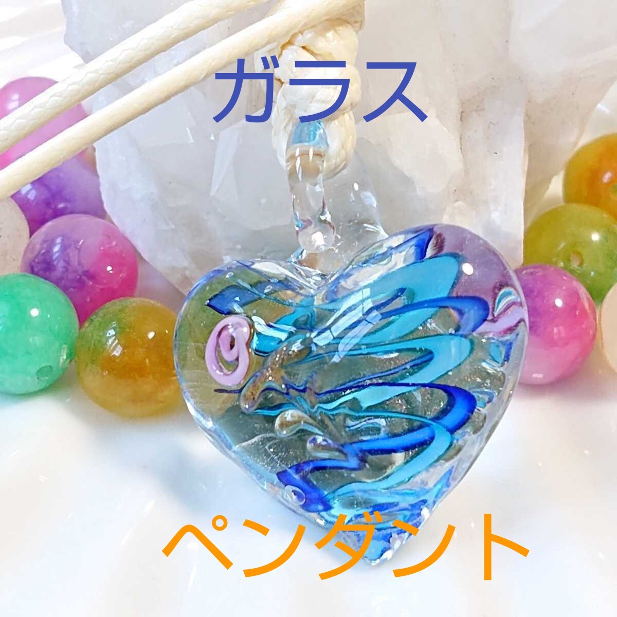 ガラス★ペンダント★RH-2★フラワー★1連《ワックスコード・オフホワイト》《同梱・まとめて取引可能》拍卖