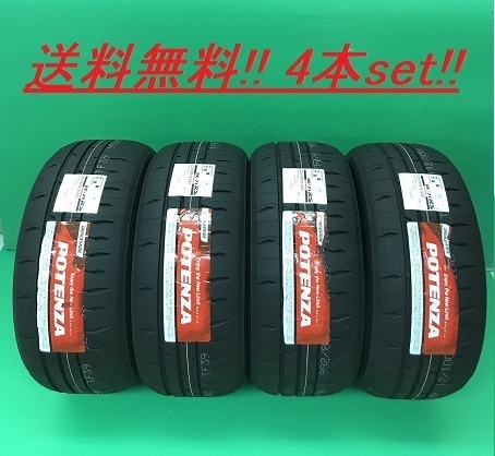 送料無料!ブリヂストン POTENZA RE-71RS 245/50R16 98V 4本セット拍卖