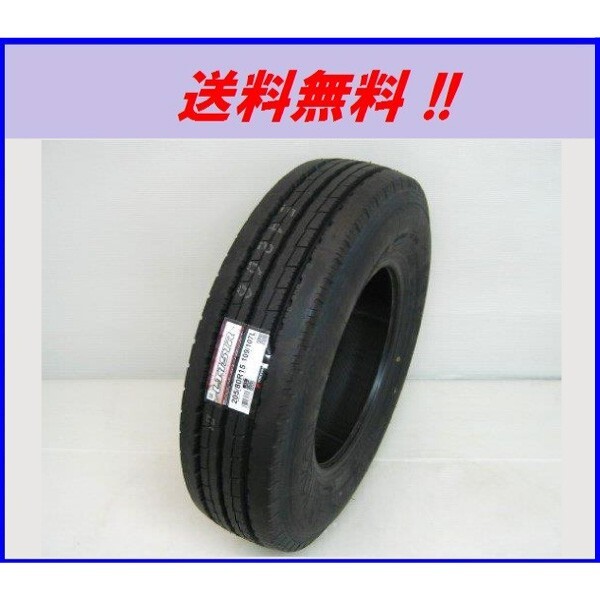 送料無料!ヨコハマ LT151R 205/70R16 111/109L拍卖