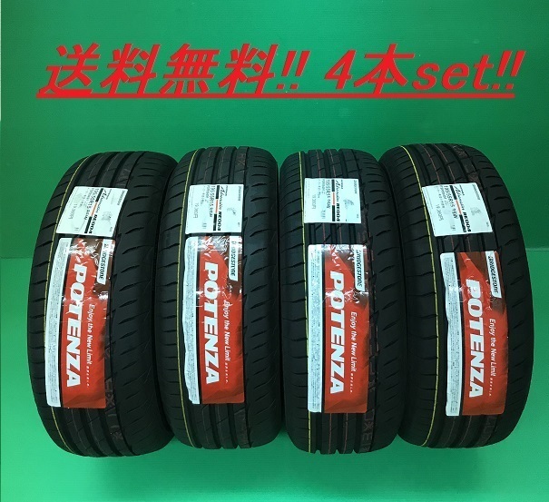 送料無料!ブリヂストン POTENZA Adrenalin RE004 245/45R18 100W XL 4本set拍卖
