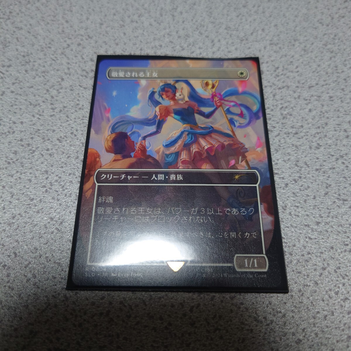 MTG SLD 敬愛される王女 日本語 一枚 ボーダーレス Secret lair 初音ミク シークレットレイヤー 即決拍卖