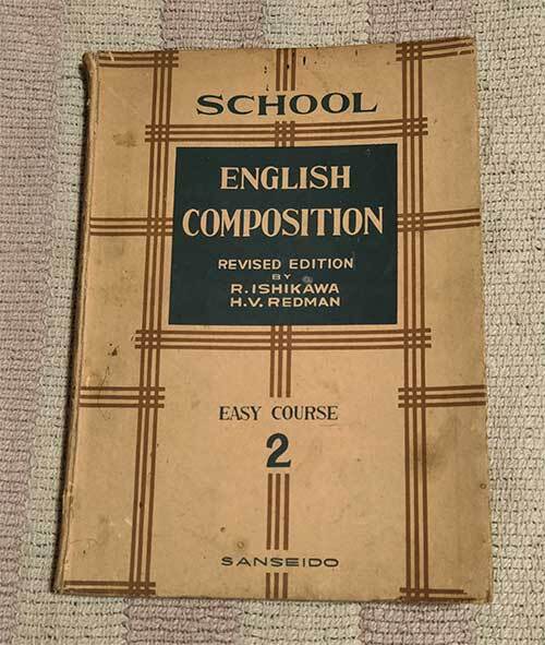 本 SCHOOL ENGLISH COMPOSITION REVISED EDITION EASY COURSE 2 石川林四郎 三省堂 昭和12年 1937年 レトロ レア 貴重拍卖