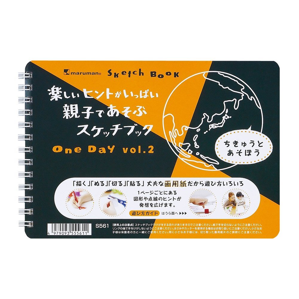 【人気商品】B6 図案 Vol2 OneDay スケッチブック S561 マルマン拍卖
