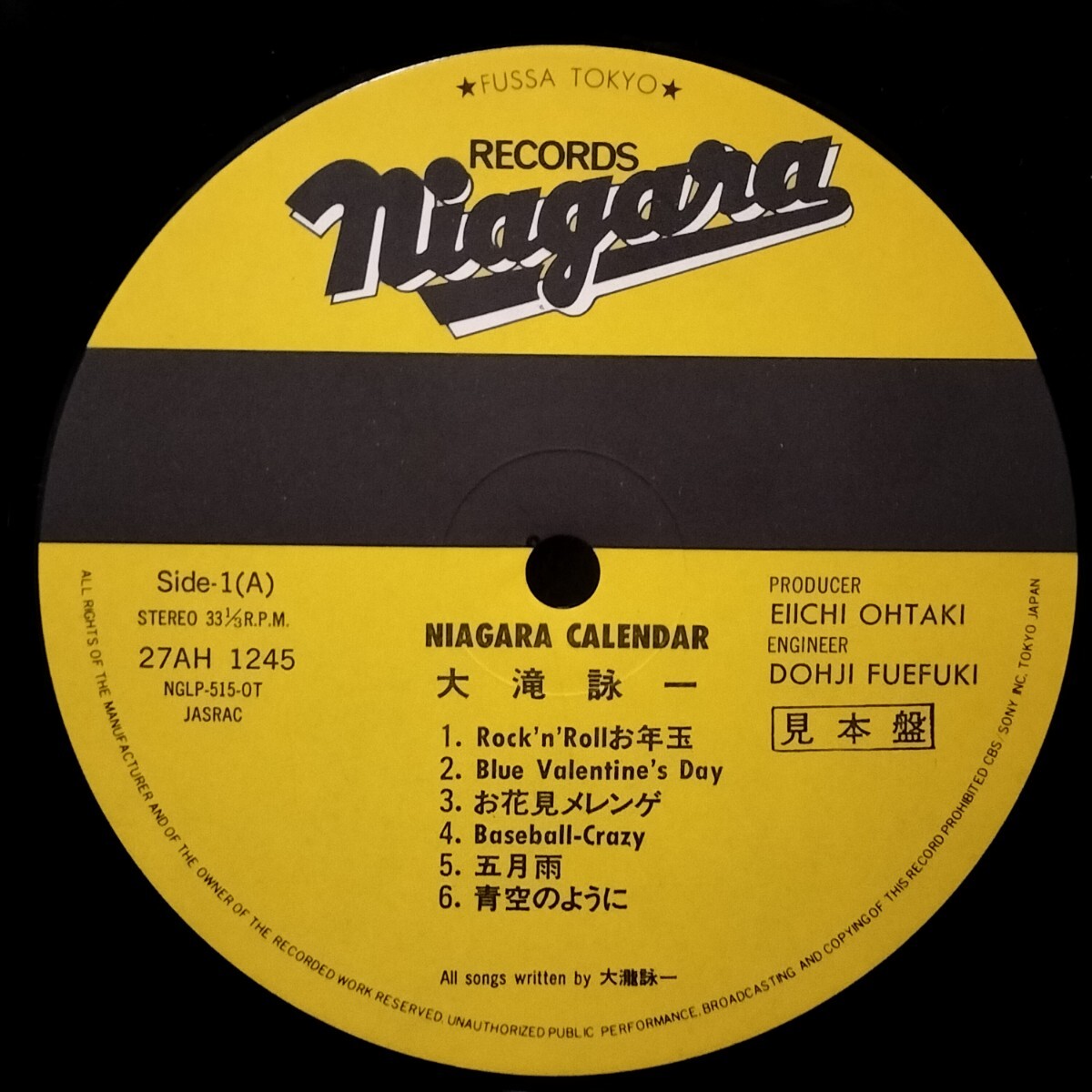 LP★大滝詠一 / ナイアガラ・カレンダー Niagara Calendar (Sample/見本盤/プロモ/Promo)拍卖