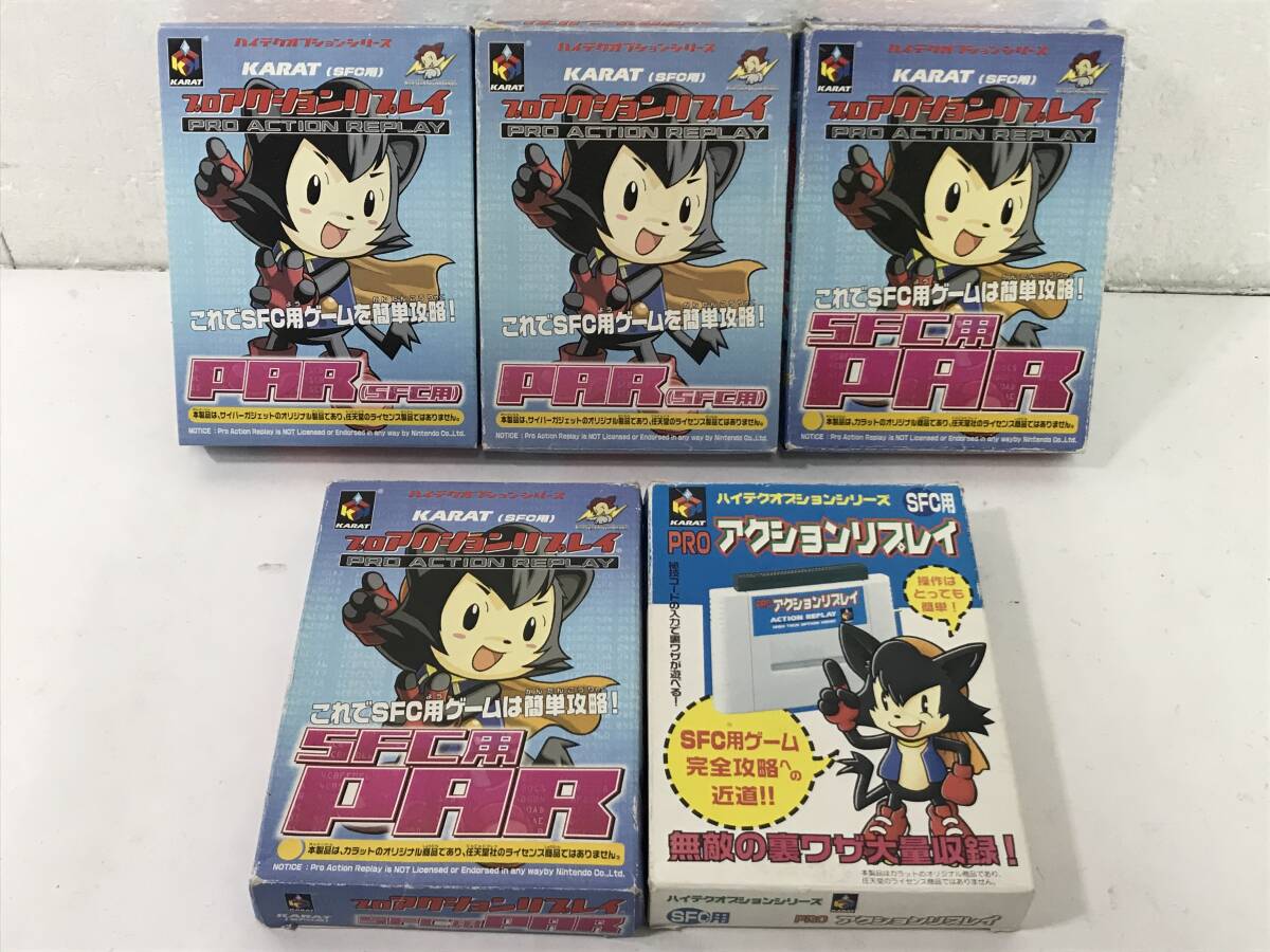 ★☆タ046 PRO ACTION REPLAY プロアクションリプレイ SFC用 5個 まとめ売り☆★拍卖
