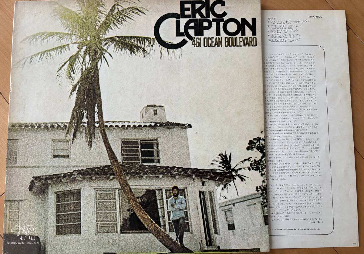 Eric Clapton / 461 Ocean Boulevard 日本盤拍卖