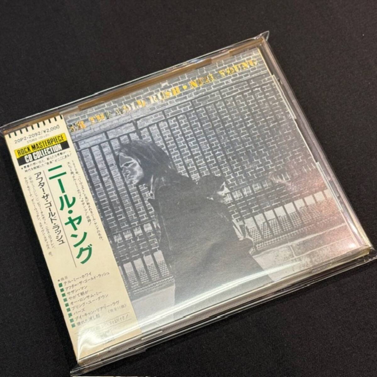 ★Neil Young - After The Gold Rush(CD)(★美品!) ニール・ヤング拍卖