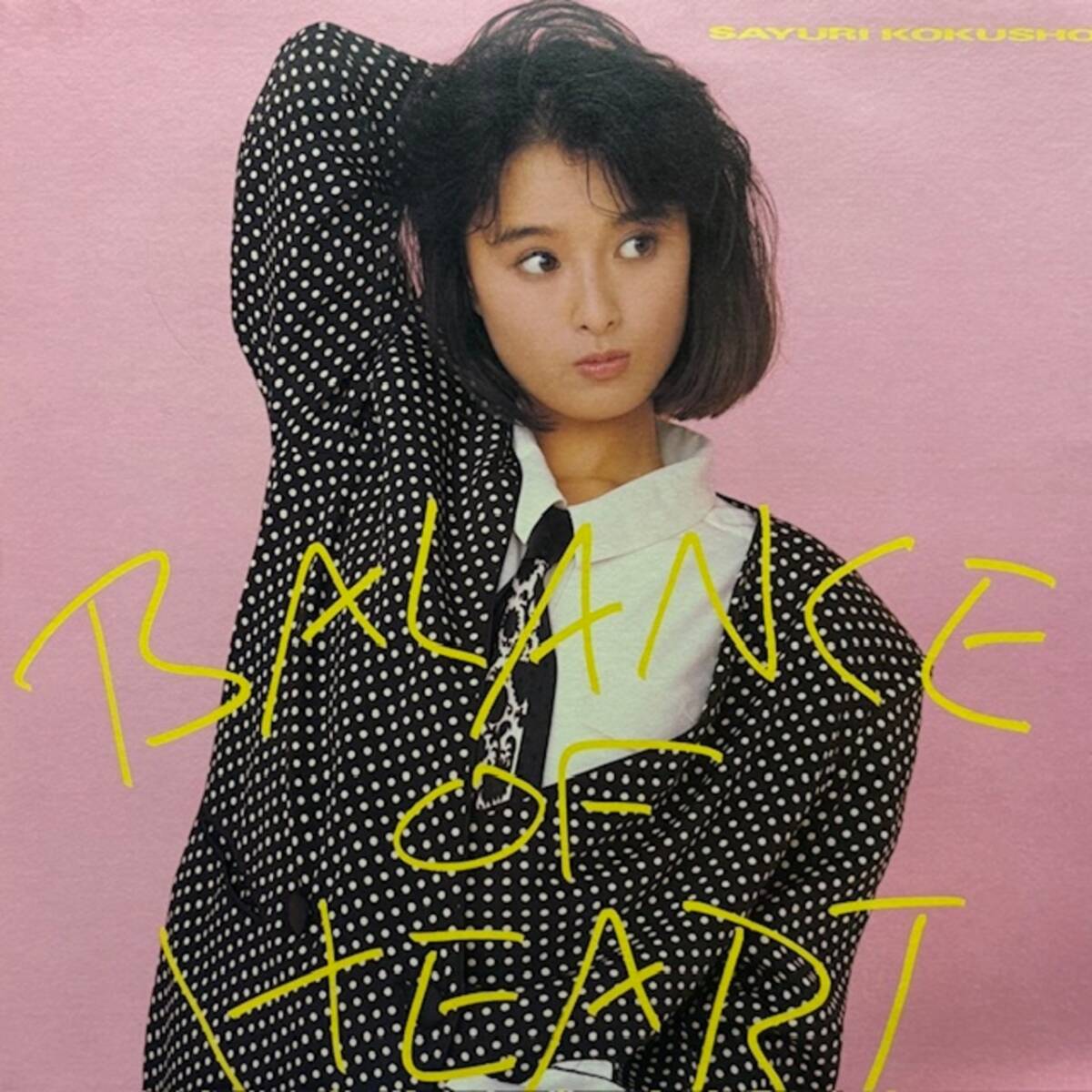 ★国生さゆり - Balance Of Heart(★盤面極上品!)拍卖