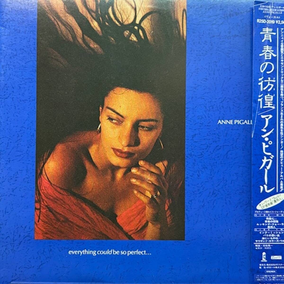 ★Anne Pigalle - Everything Could Be So Perfect...(★盤面ほぼ良品!)拍卖