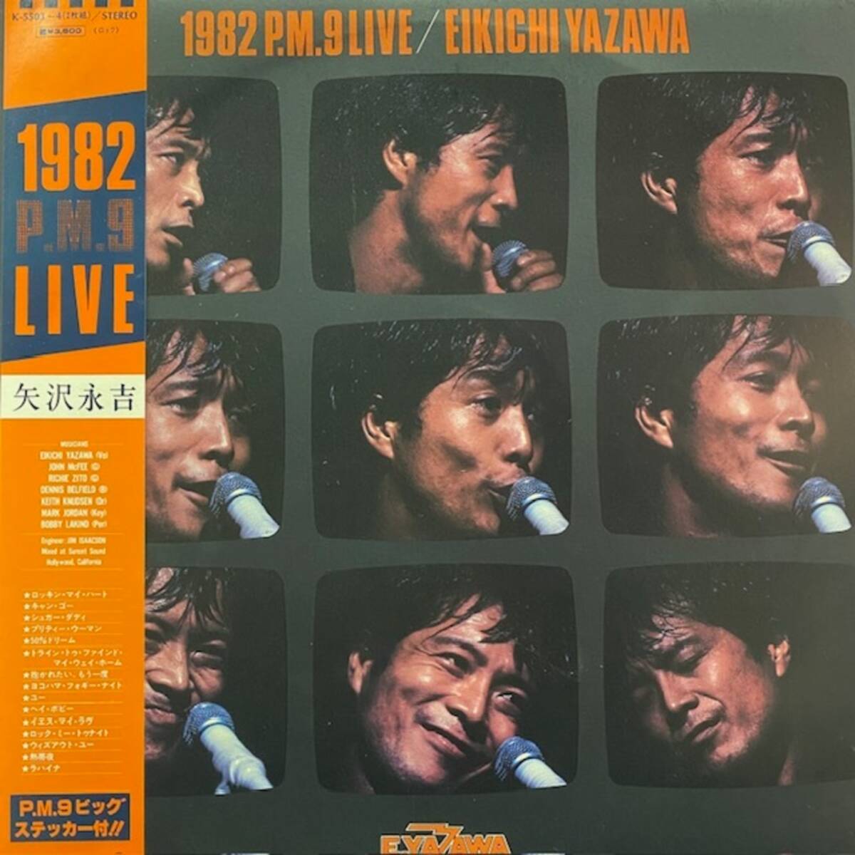 ★矢沢永吉 - 1982 P.M.9 Live(2LP)(★盤面極上品!)拍卖