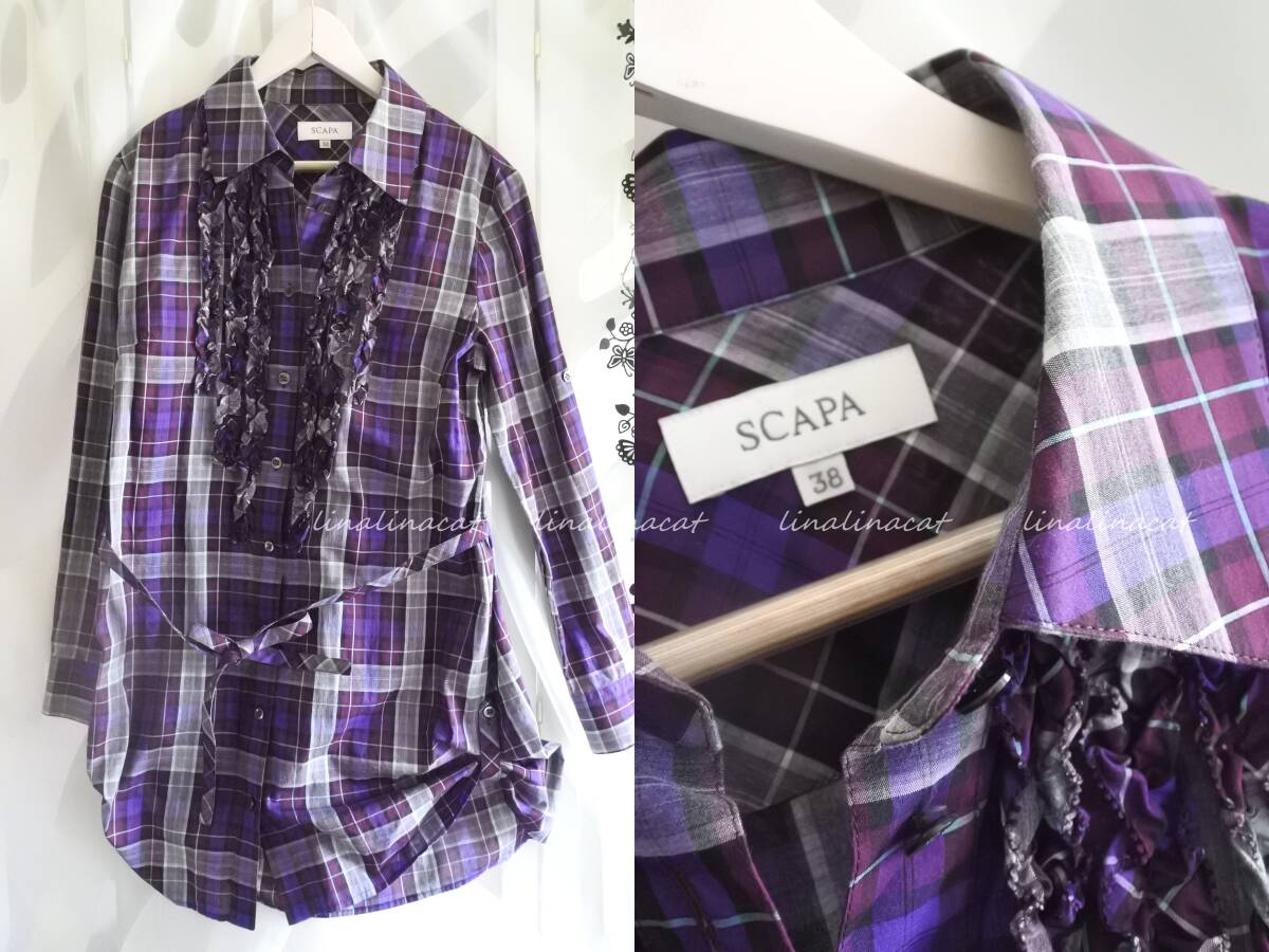 極美品です SCAPA スキャパ*上質コットン フリル仕立て チェック柄 シャツチュニック 38 袖、裾2way Dパープル系 ウエストリボン拍卖