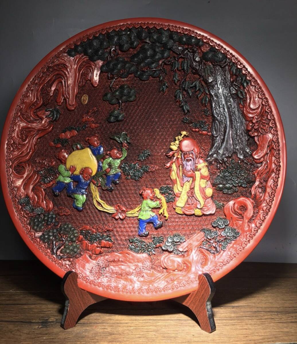 唐物 清 乾隆年製 彩繪漆器 託盤 極細工 中国美術品 時代物 中国古玩 骨董品 D64拍卖