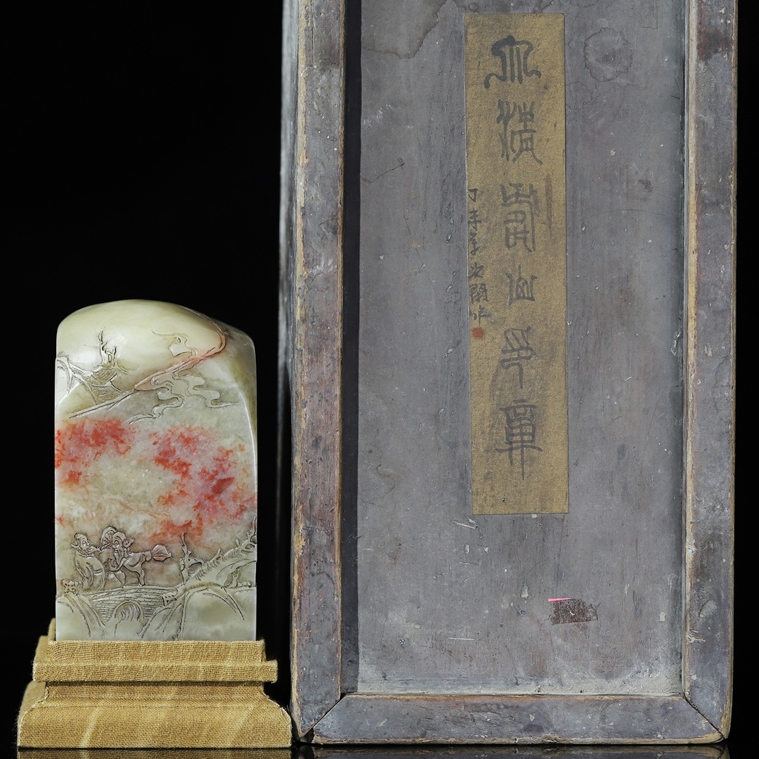 唐物 【清代篆刻家 趙之深 字:次閑】寿山芙蓉石 彫刻 人物故事紋 薄意印章 置物 天然石 篆刻 極細工 時代物 中国古玩 骨董品 古美味 D64拍卖