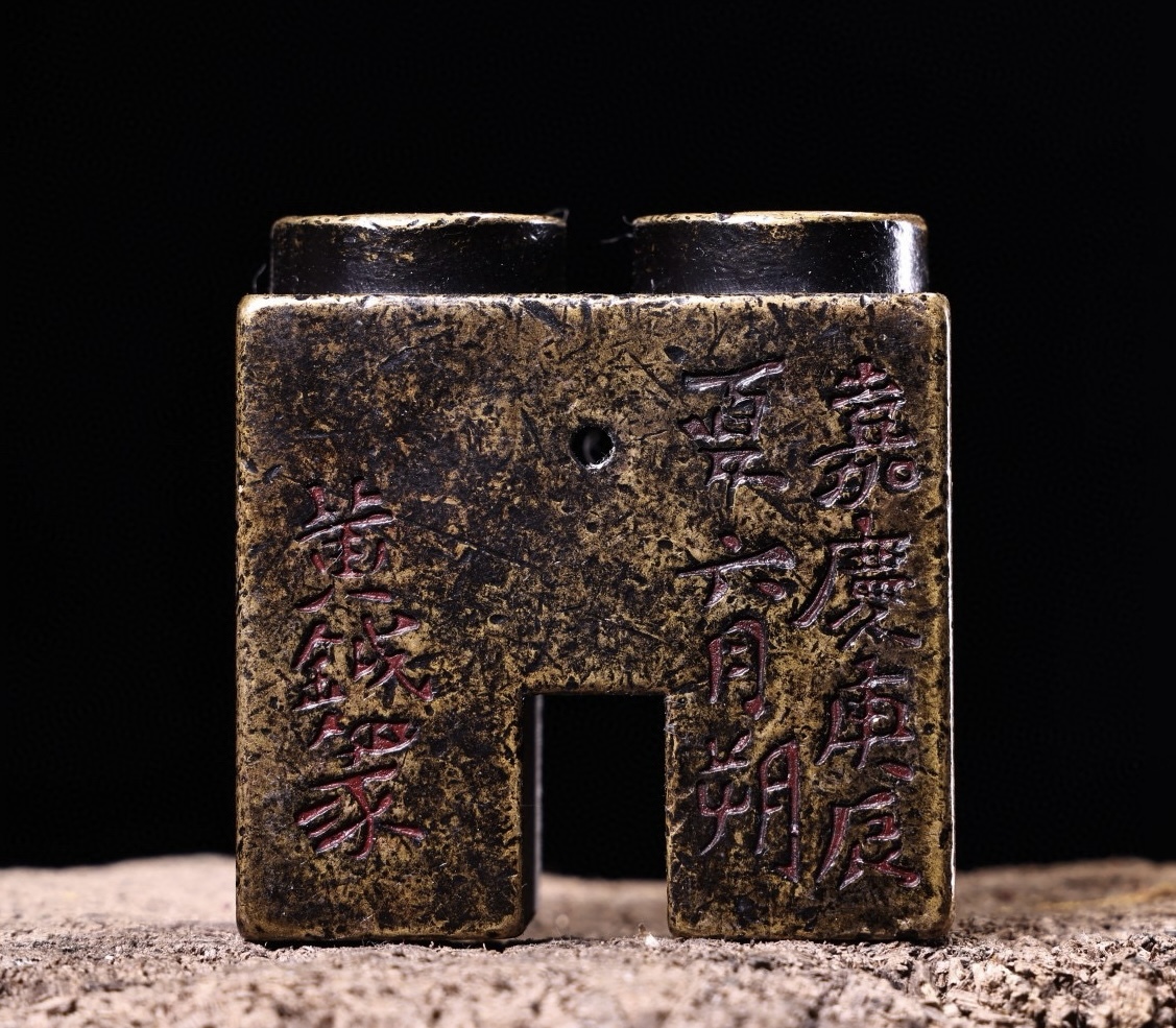 唐物 清 老純銅 印鑑1枚 銅製 古印材 極細工 中国美術品 時代物 中国古玩 骨董品 D64拍卖